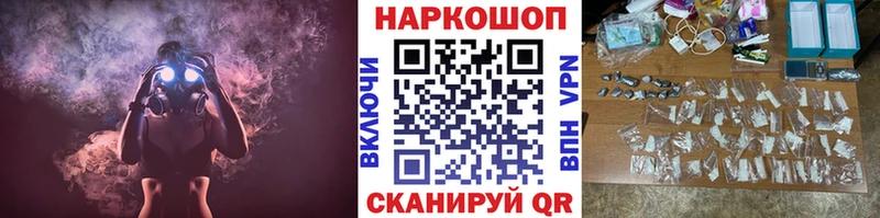 Купить Конопля  Alpha-PVP  Гашиш  Галлюциногенные грибы  Мефедрон  Бородино