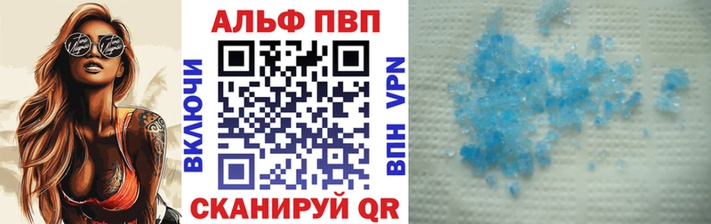 А ПВП Crystall Бородино