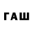 Метамфетамин витя jamgrl3