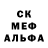 Метадон кристалл TheBohemian Cowboy