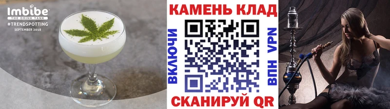 Купить  Бородино  Cannafood марихуана 
