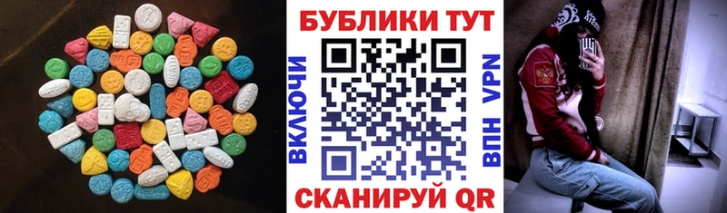 Купить  Бородино  ЭКСТАЗИ DUBAI 