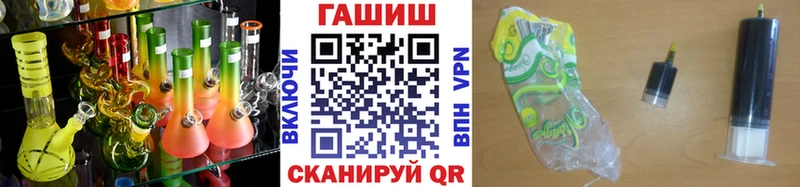 Купить закладки  Бородино  Гашиш гашик 