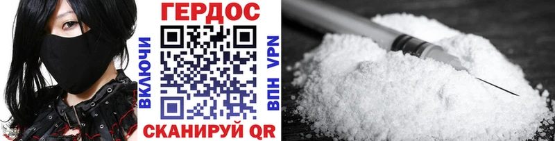 Купить где  Бородино  ГЕРОИН герыч 