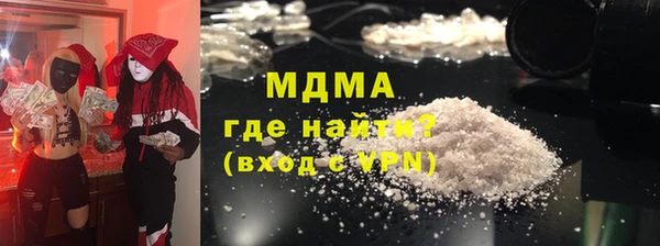 МДПВ Заволжск