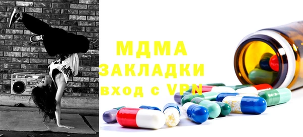 мескалин Каменка