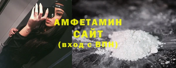 мескалин Каменка