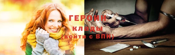 трава Карталы