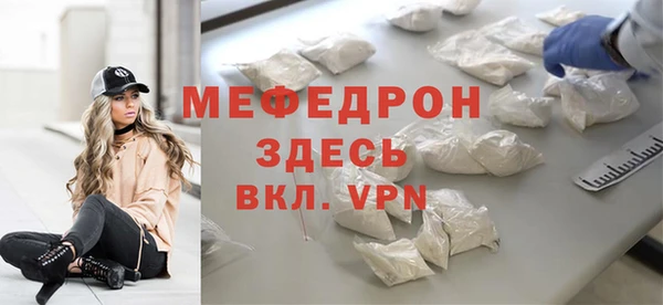 трава Карталы