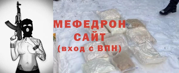 apvp Каменск-Шахтинский