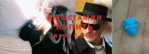 мескалин Каменка