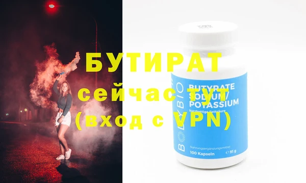 дживик Елабуга