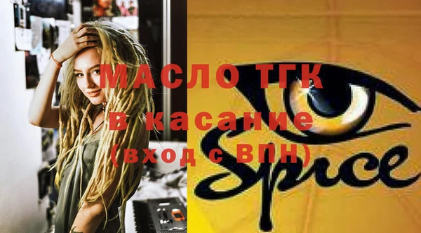 spice Елизово