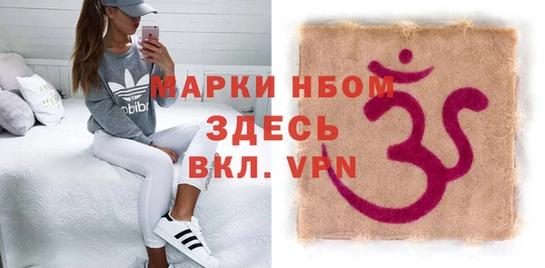 apvp Каменск-Шахтинский
