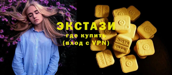 MDMA Ельня