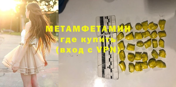 apvp Каменск-Шахтинский