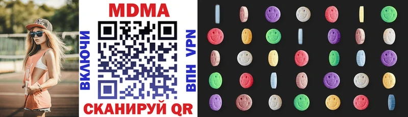Купить закладки  Бородино  MDMA молли 