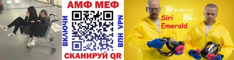 Метамфетамин кристалл  Купить  Бородино 