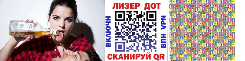 Купить закладки  Бородино  Марки NBOMe 1,8мг 