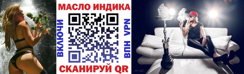 Купить  Бородино  ТГК Wax 